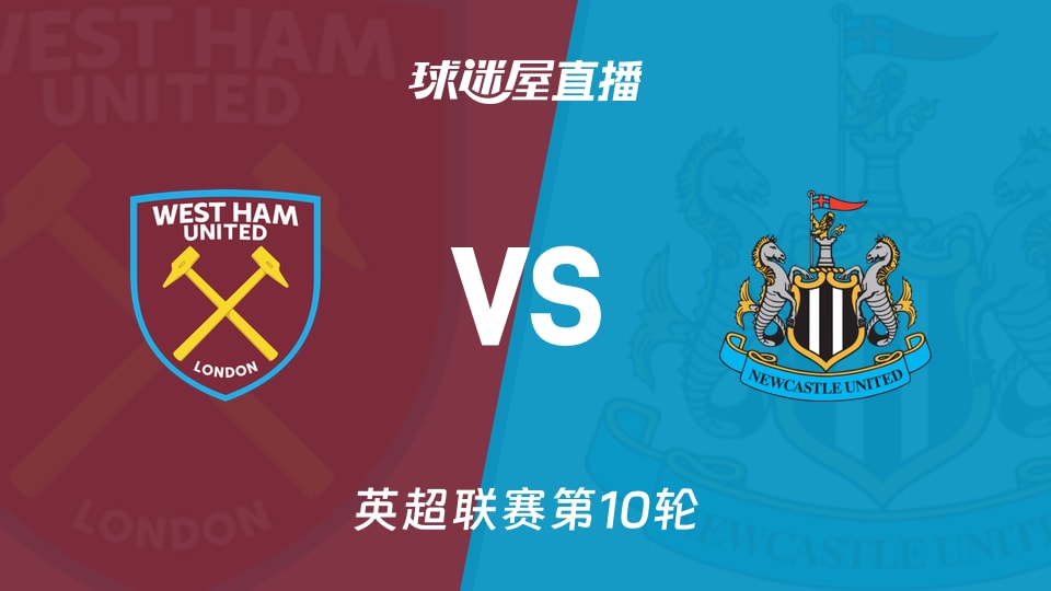 海登海姆vs门兴格拉德巴赫：阿尔扬-伊布拉希莫维奇、派林格首发，诺伊豪斯、尼科-埃尔维迪出战